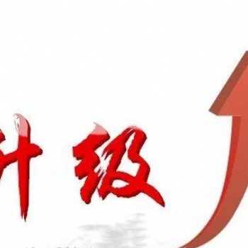 佛山建筑资质代办 资质申请