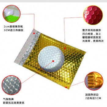 镀铝膜 珠光膜气泡包装袋 自粘共挤膜气泡信封袋工厂