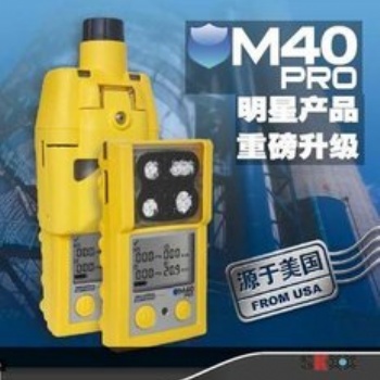 英思科M40.PRO 经典四合一气体检测仪