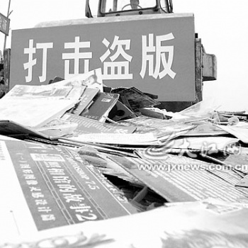 掌易搜精准大客销系统