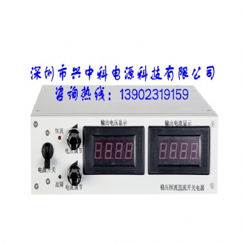 0-100V0-20A可调式开关电源，直流稳压电源，一台起订量大价优