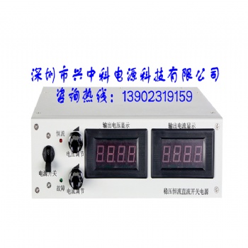 0-100V0-20A可调式开关电源，直流稳压电源，一台起订量大价优