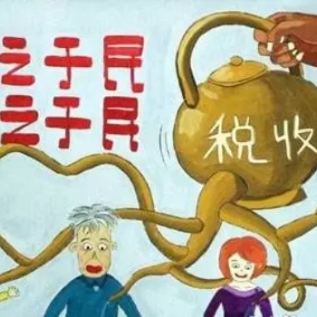 2020年税收洼地看过来，享受实在的税收优惠政策