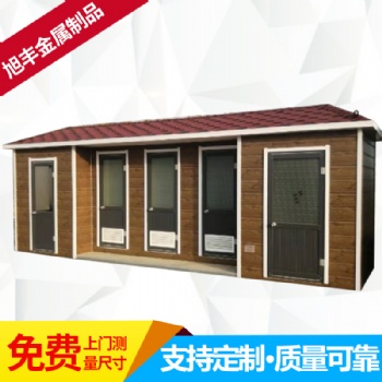 青岛移动厕所厂家 户外环保公共卫生间 景区公园公厕 市政园林环保洗手间