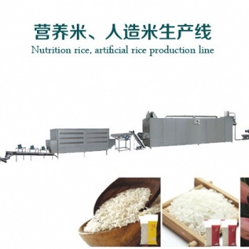 自热米饭全套设备供应，方便白米饭粒生产线免蒸煮大米饭机械设备
