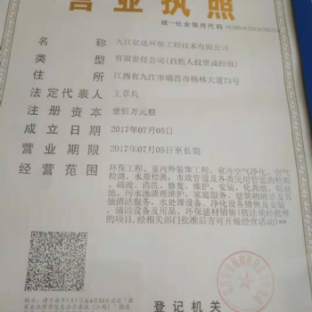 新房装修后多久能入住，新房装修后会给业主带来的危害