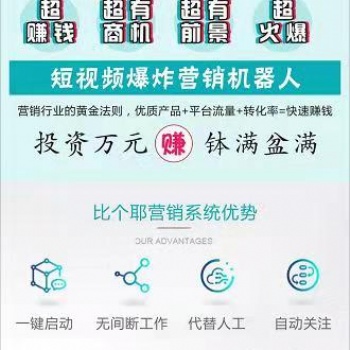 抖音软件的原理是什么一批量引流