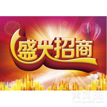 直播代理招商/直播平台加盟/直播招商加盟/直播平台代理