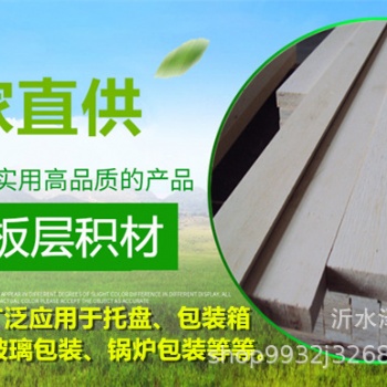 厂家生产抗压耐用复合木LVL 杨木单板层积材LVL 所有尺寸可订制