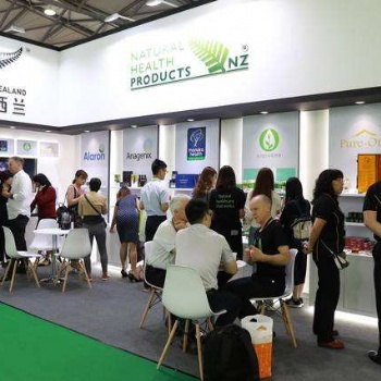2020China（深圳）国际健康养生品牌展览会
