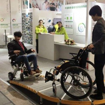 2020China（深圳）国际老龄产业博览会