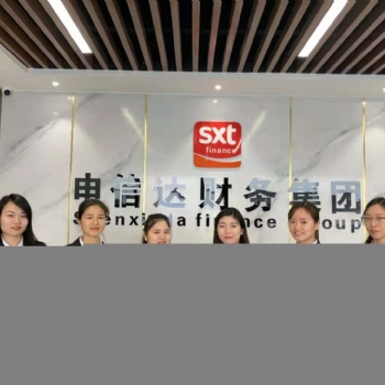 泸州公司代理记账 兼职会计 工商 税务异常处理