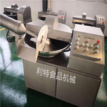 斩拌机厂家 斩拌机价格 真空斩拌机