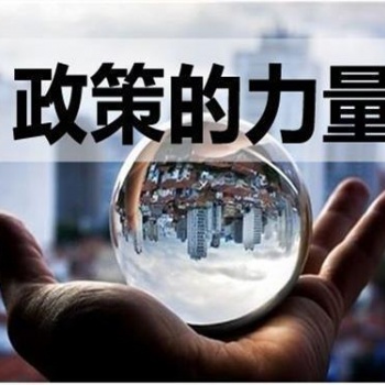 2020年江苏有限公司降低税负压力可达90％，税收筹划看这里