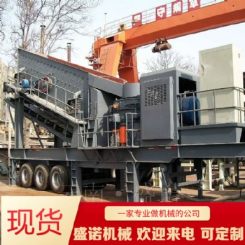 盛诺履带式移动破碎站价格/可移动破碎站经销商报价