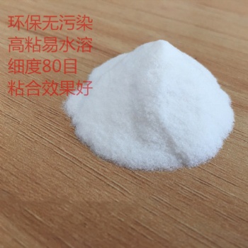 型砂淀粉 铸造用预糊化淀粉 型砂粘合剂