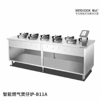顺德膳达旋转煲仔炉抖音同款米食先生煲仔饭机