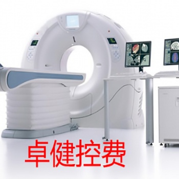 控方案卓健CT防漏费系统