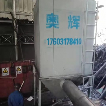 重庆粉末冶金 锌粉喷吹铝粉车间中频电炉熔铝熔锌锭车间粉尘处理回收