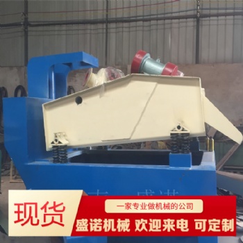 新品细沙回收机/细沙回收脱水一体机出售