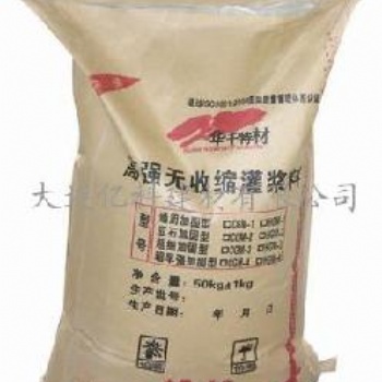 即墨灌浆料施工注意事项 快干水泥灌浆料