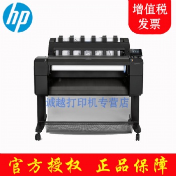 惠普HP T930 A0数码蓝图机 标配硬盘 彩色绘图仪