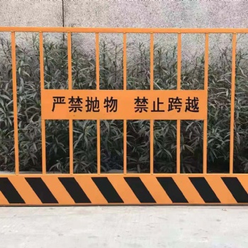 现货供应工地黄色定型化护栏 临时防护栏 地铁护栏