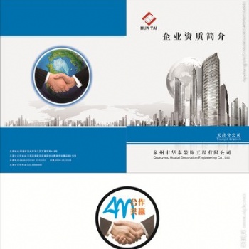 北京郊区办理钢结构资质找鸿洋诚达**靠谱