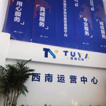2020年南充学历提升的途径