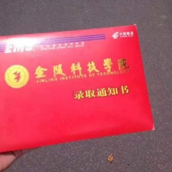关于准备五年专转本的一些经验