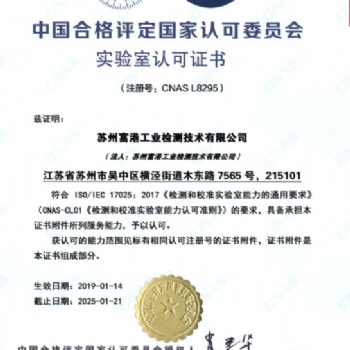 亚马逊SIOC认证测试
