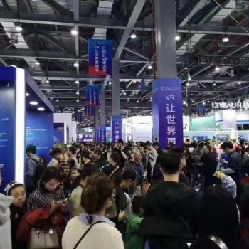 第三届国际电子产业博览会