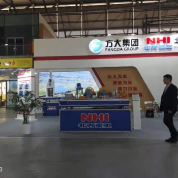 2020中国（上海）国际石墨碳素产品及加工设备展览会