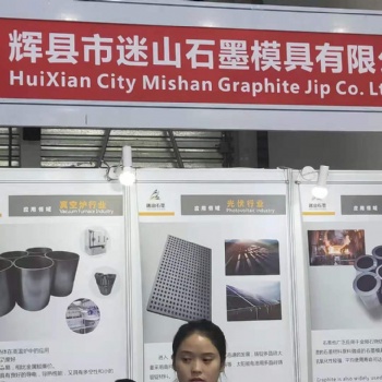 2020上海国际磨具磨料展览会