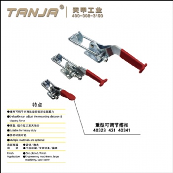 【天甲】快速夹具门闩夹钳 工装夹具搭扣40341重型快速压紧器搭扣