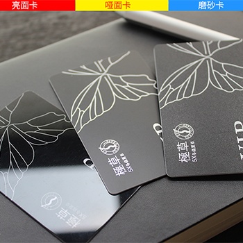 沈阳 会员卡系统 制作磁条会员卡 芯片会员卡