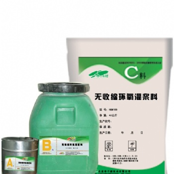 烟台灌浆料施工加水量 灌浆料施工方法