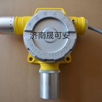 工业级好h2s报警器，显示固定式硫化氢报警器