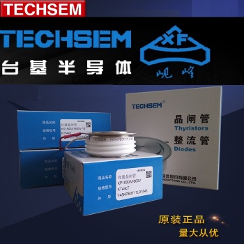 湖北襄樊台基晶闸管可控硅KK快速晶闸管