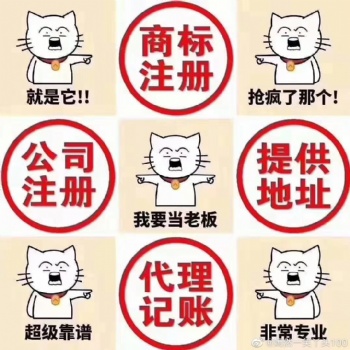 代理记账找谁，找昱启财务