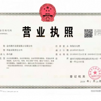2020年印尼国际纸业展