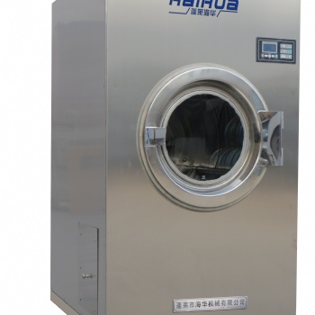 供应洗涤设备油田野营房用10kg15kg小型全自动节能烘干机