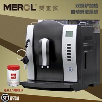 MEROL售后【客服-报修】美宜侬merol咖啡机售后维修 北京美宜侬咖啡机维修