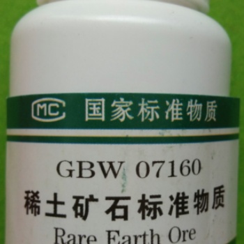 GBW03115软质粘土成分分析标准物质