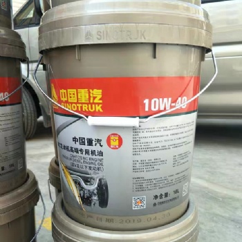中国重汽潍柴原厂机油齿轮油曼发动机油齿轮油