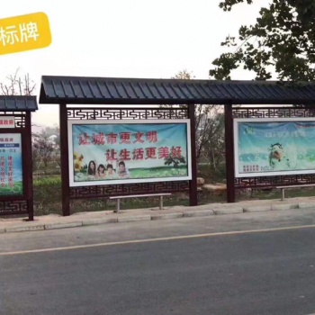 天津 宣传栏 定制宣传栏 宣传栏厂家 广告牌 捷信标牌科技有限公司