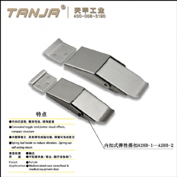 【天甲】内扣式弹性搭扣A28B-2 工具箱搭扣 弹性锁扣 仪器箱箱扣