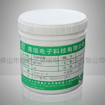 供应HR-601导热硅脂 优质导热膏耐高温散热膏
