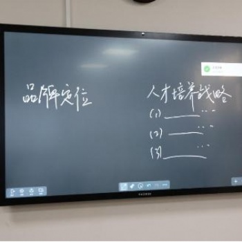 远程会议你需要MAXHUB会议平板帮你搞定