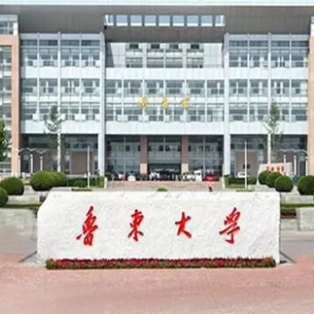 鲁东大学成人高等学历教育二0二0年招生简章